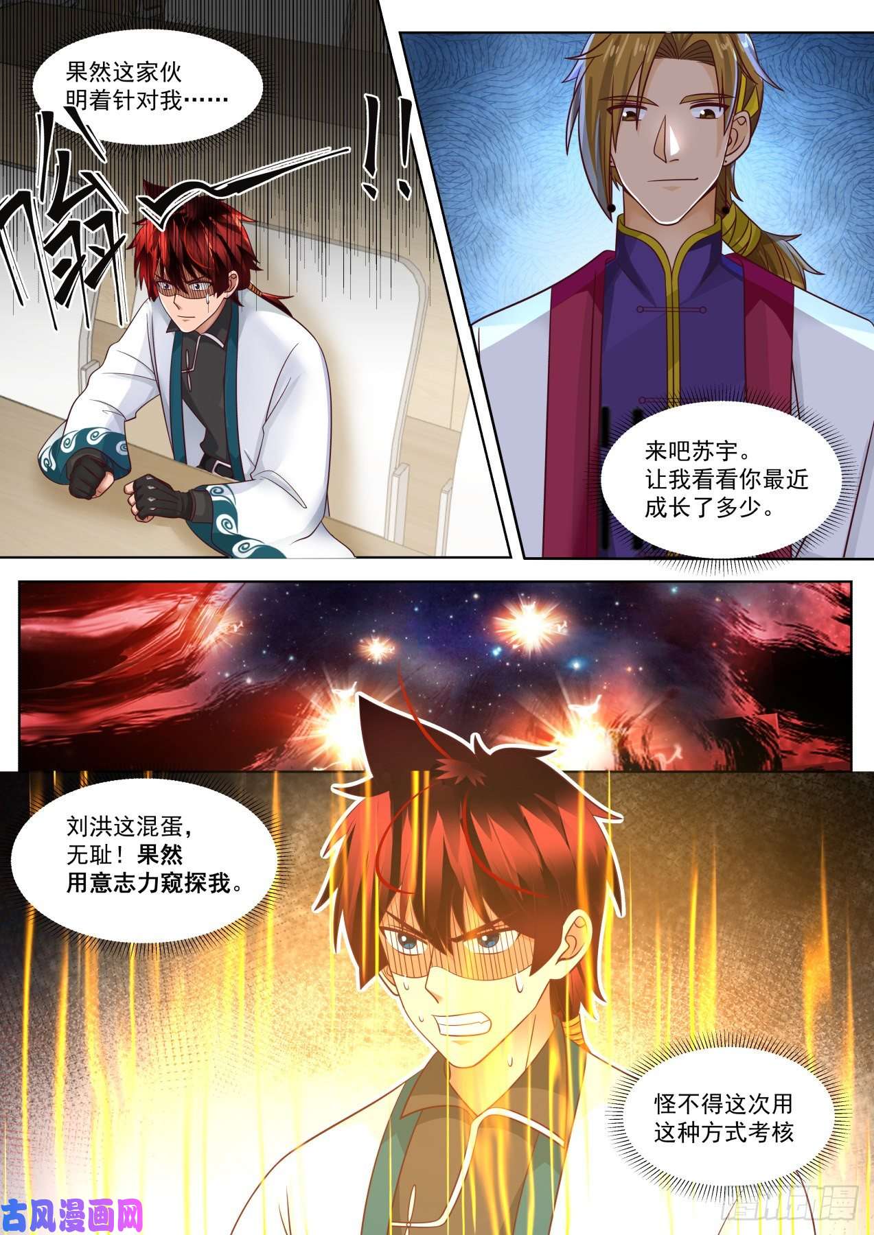 万族之劫亮瞎你！