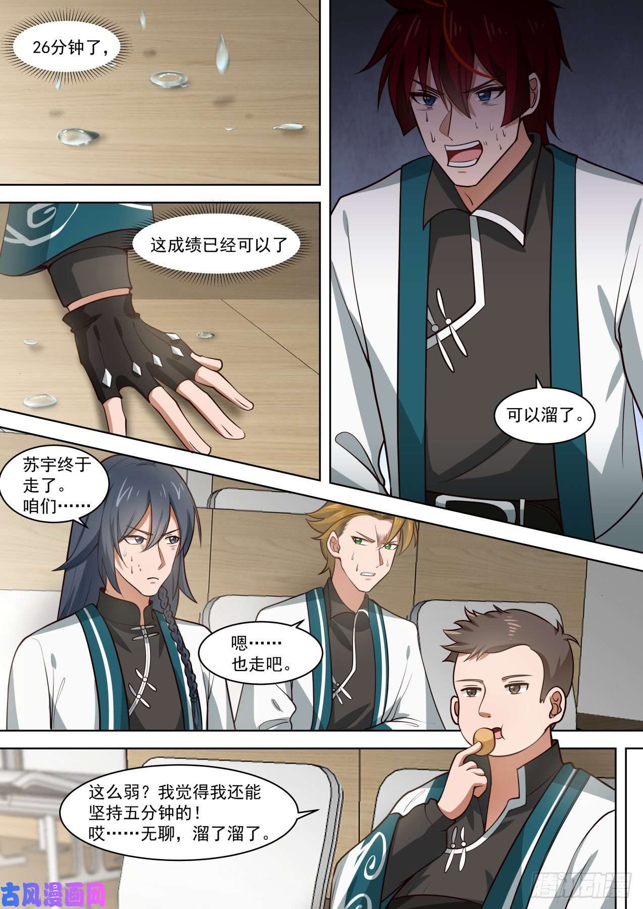 万族之劫亮瞎你！