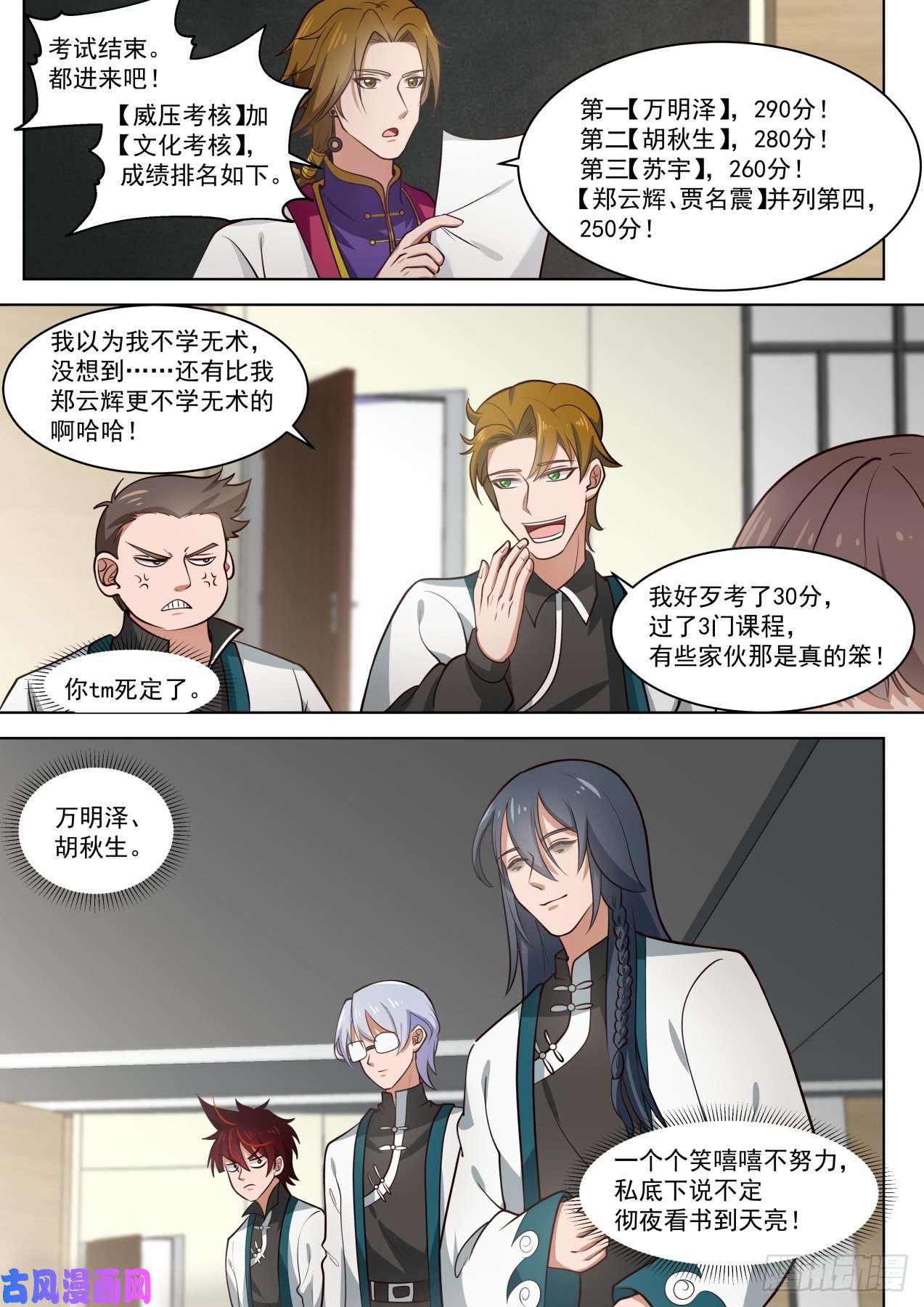 万族之劫亮瞎你！