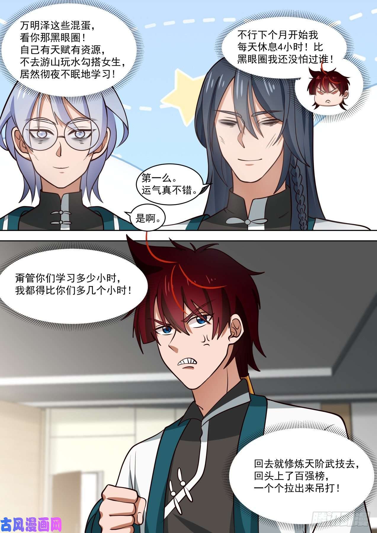 万族之劫亮瞎你！