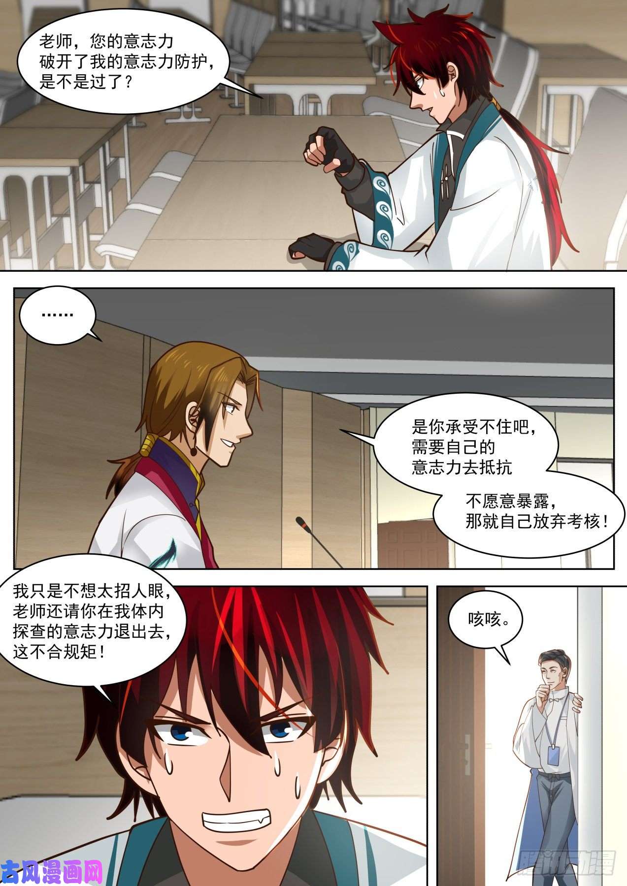 万族之劫亮瞎你！