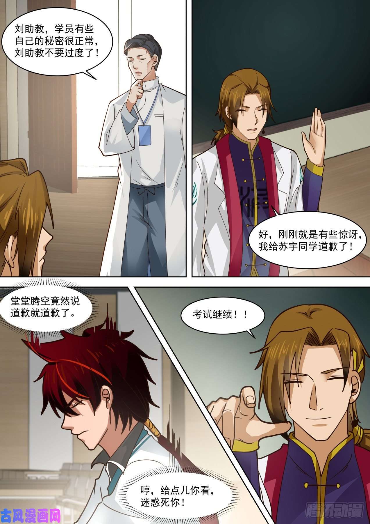 万族之劫亮瞎你！