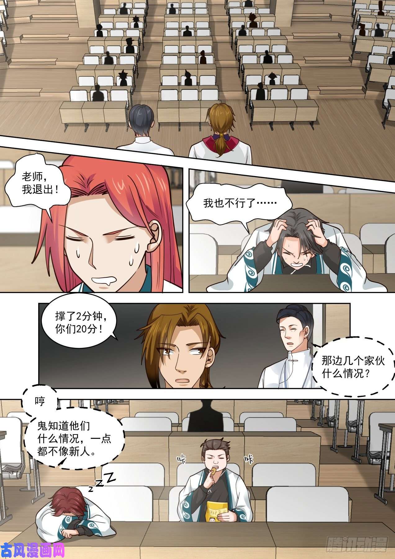 万族之劫亮瞎你！
