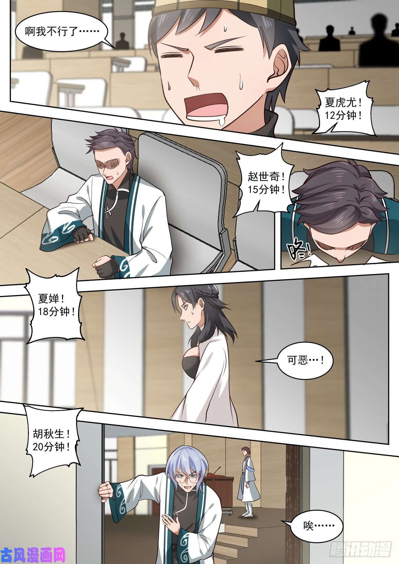 万族之劫亮瞎你！