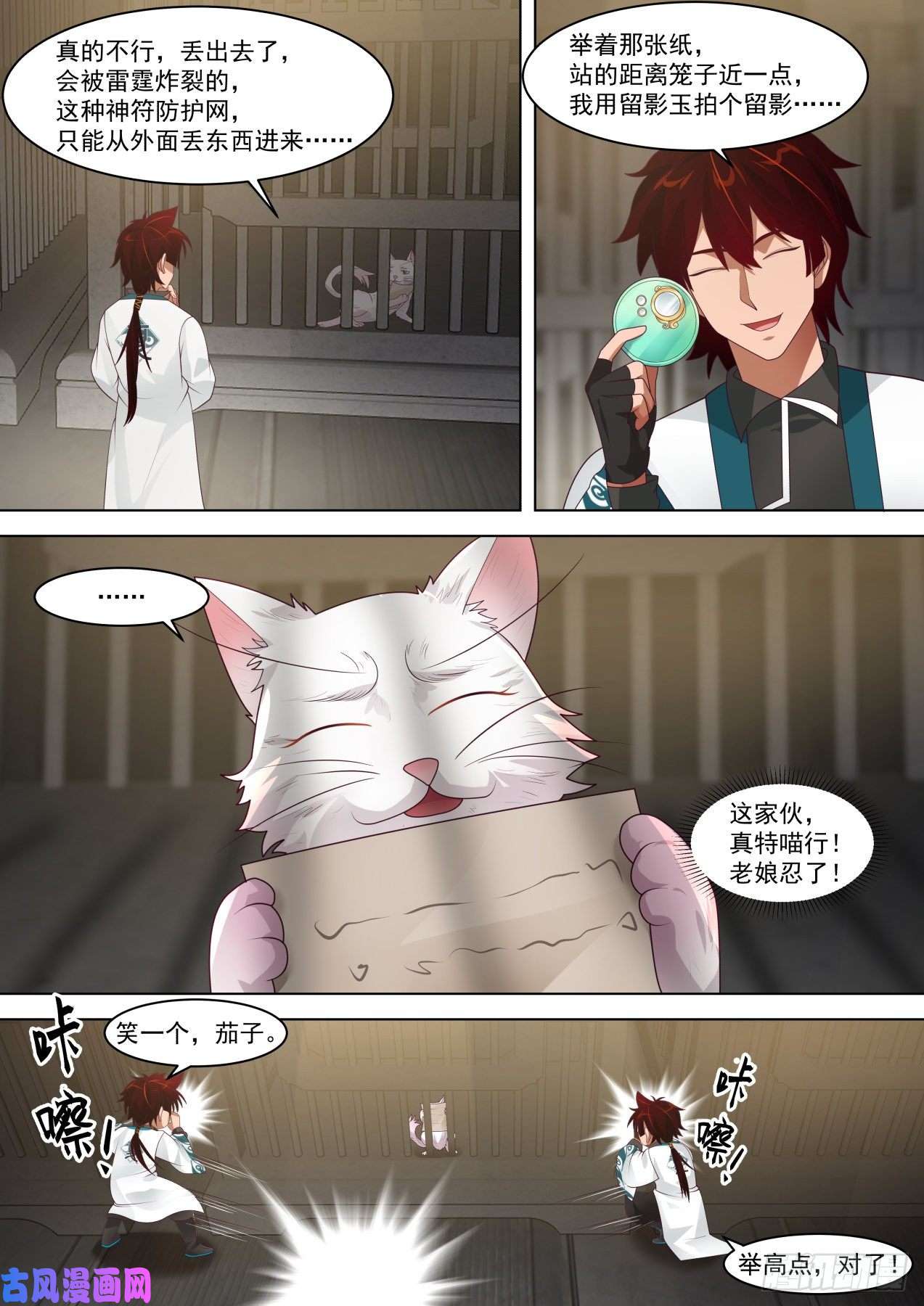 万族之劫饥饿疗法