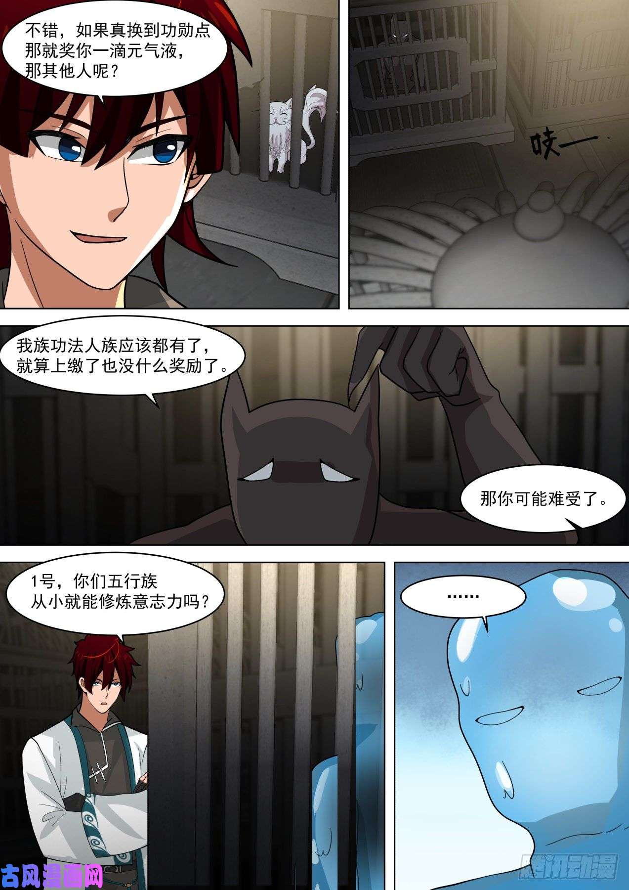 万族之劫饥饿疗法
