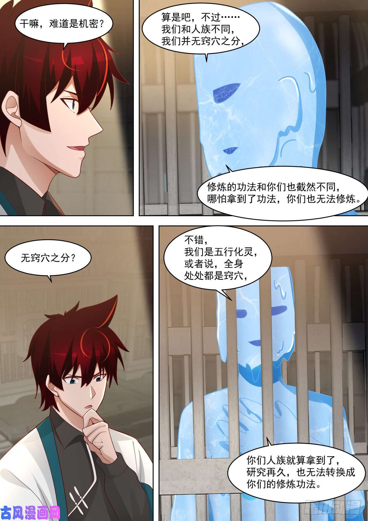 万族之劫饥饿疗法