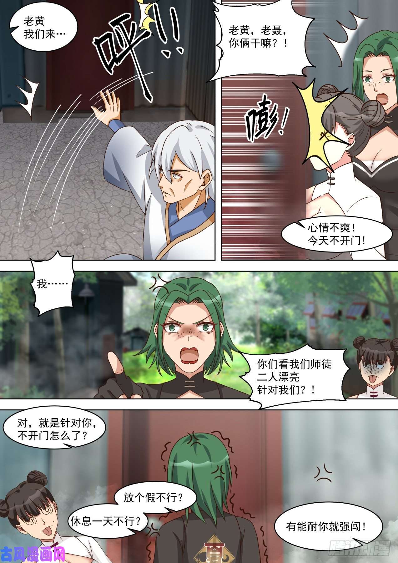 万族之劫小子，你又来了？