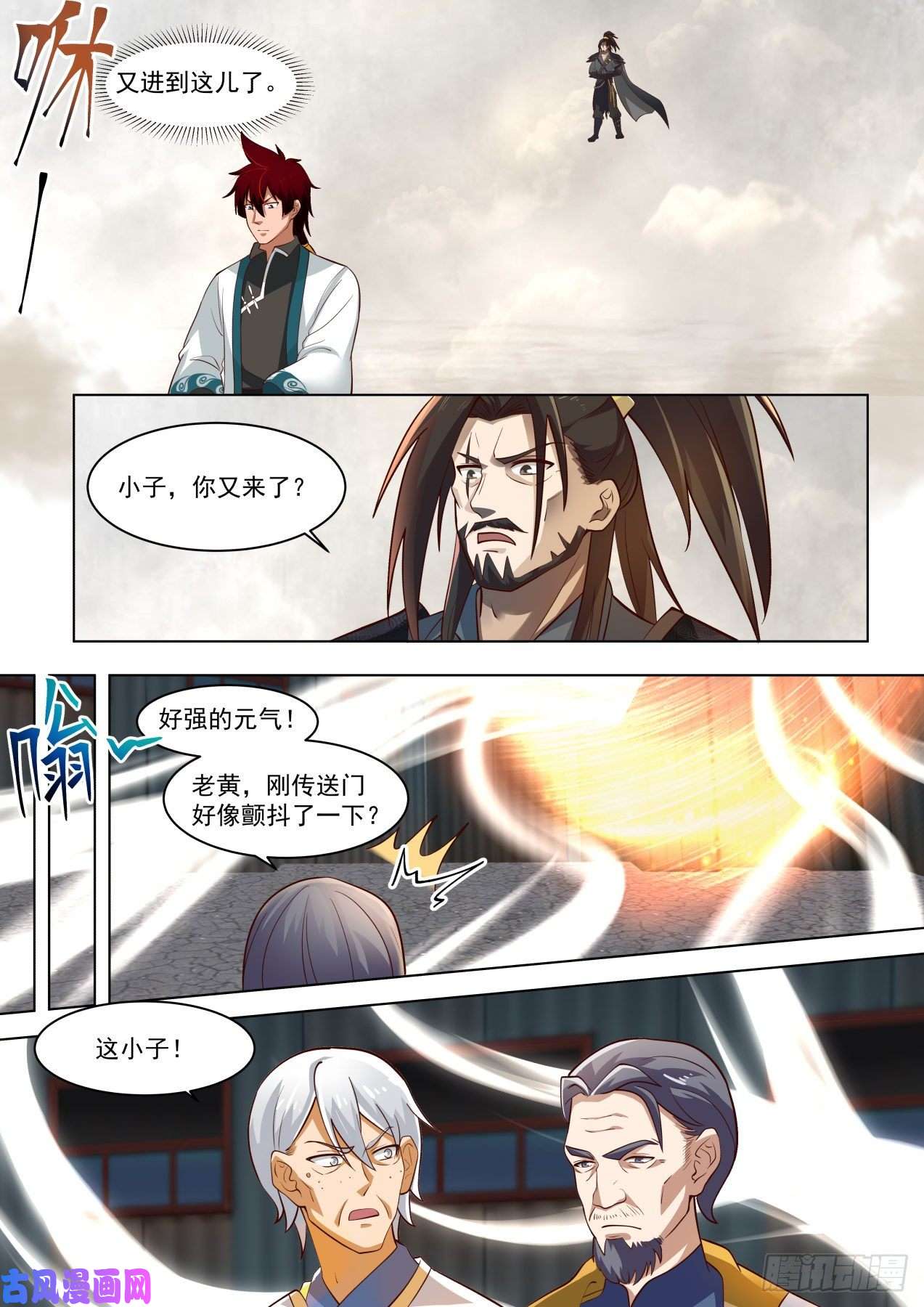 万族之劫小子，你又来了？