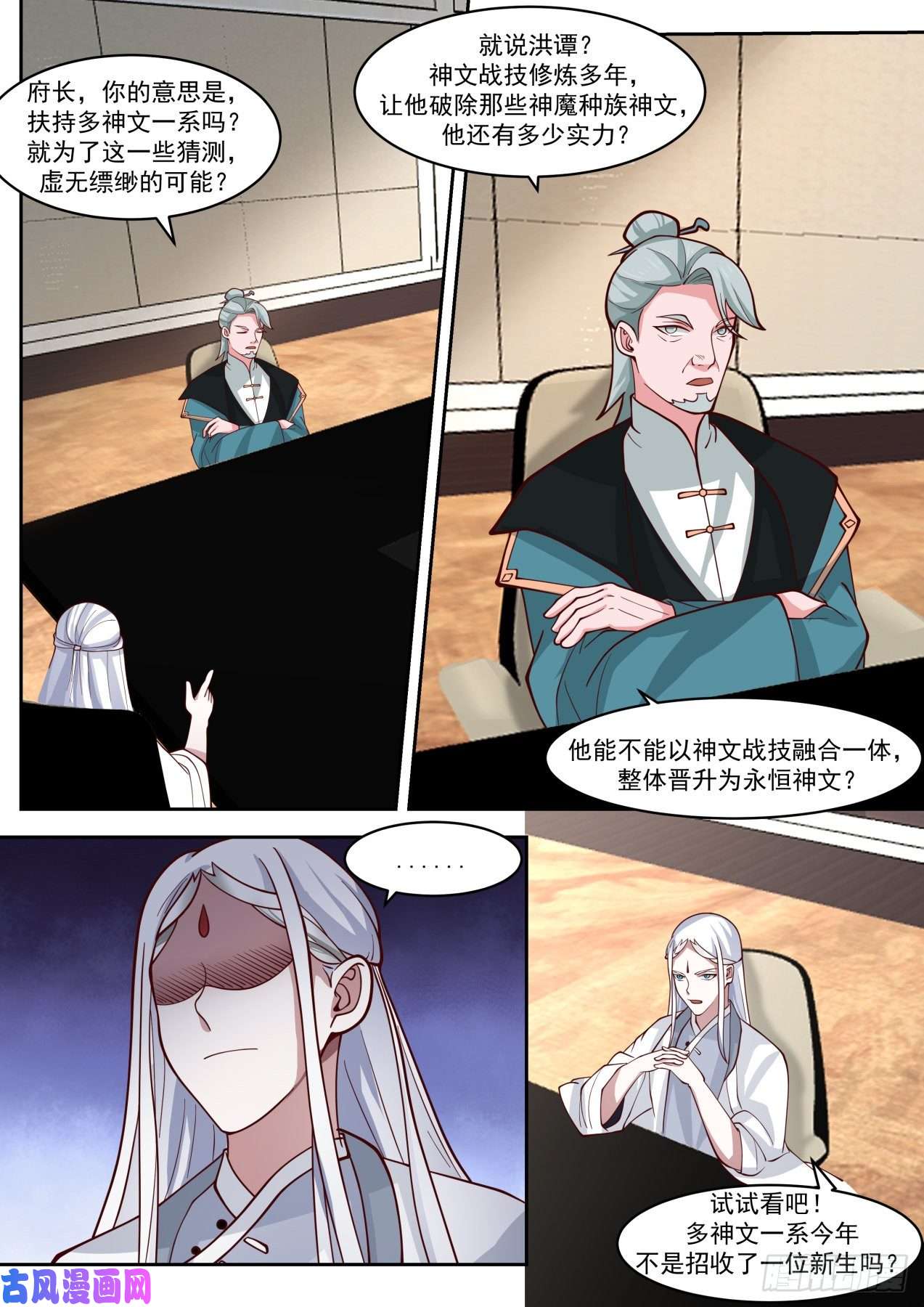 万族之劫风暴前夕