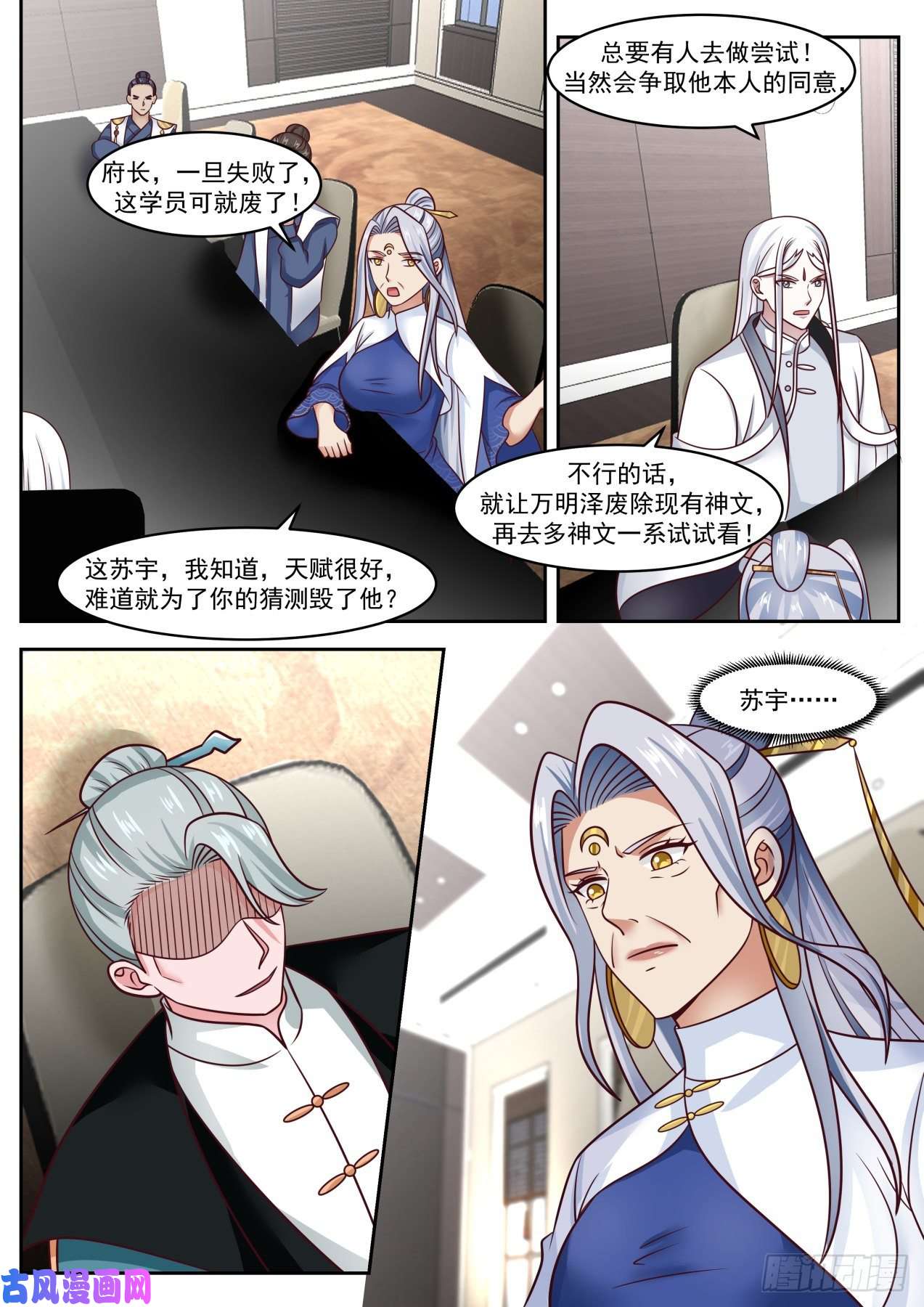 万族之劫风暴前夕