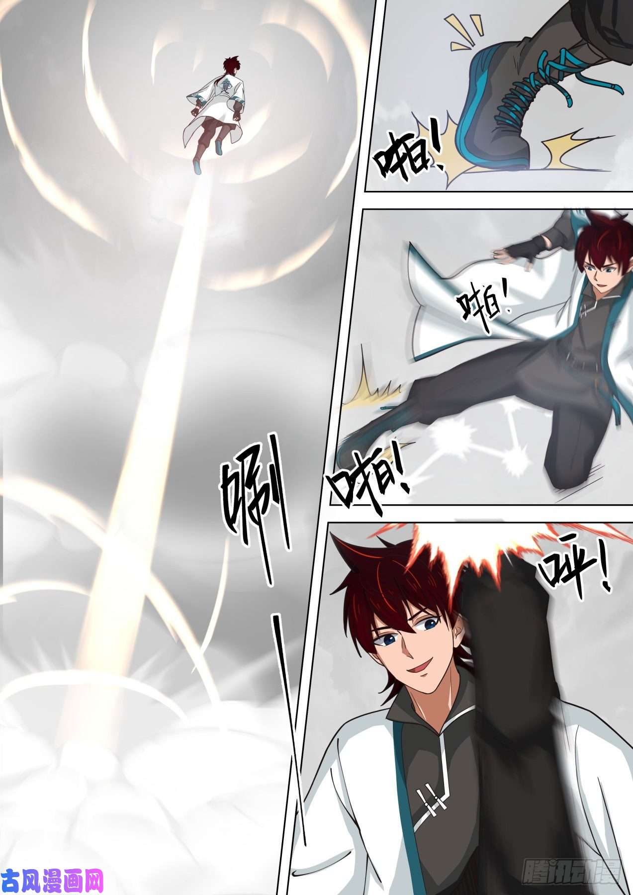 万族之劫第一式·破山海