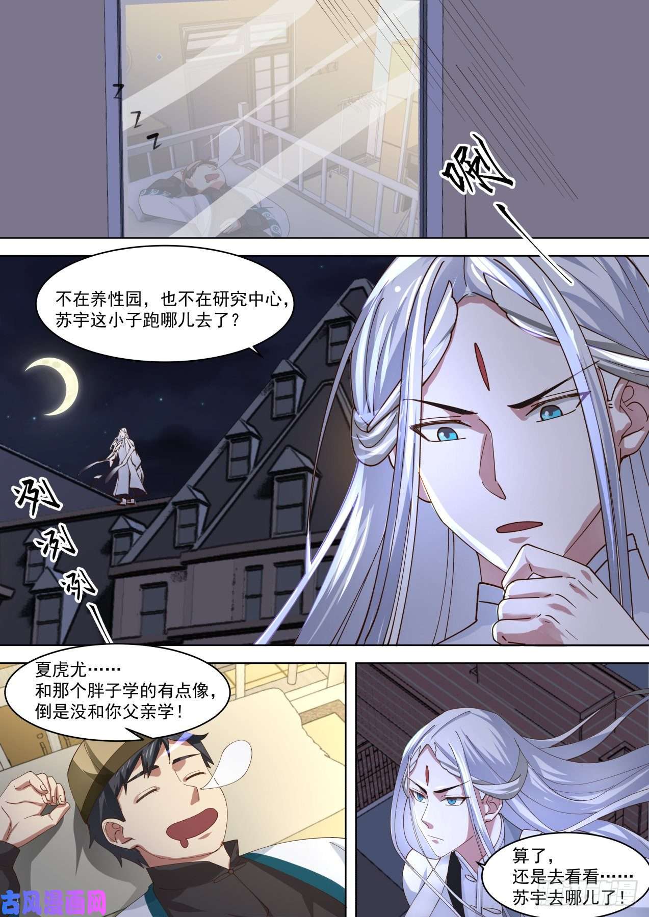 万族之劫百强擂台