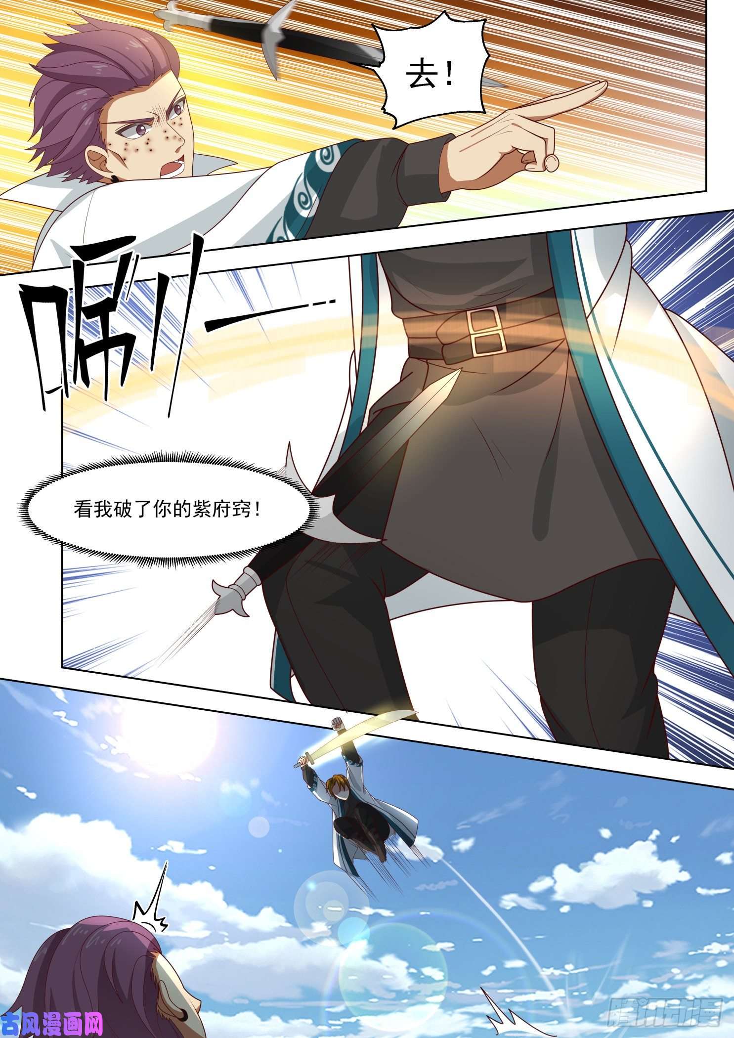万族之劫百强第一战