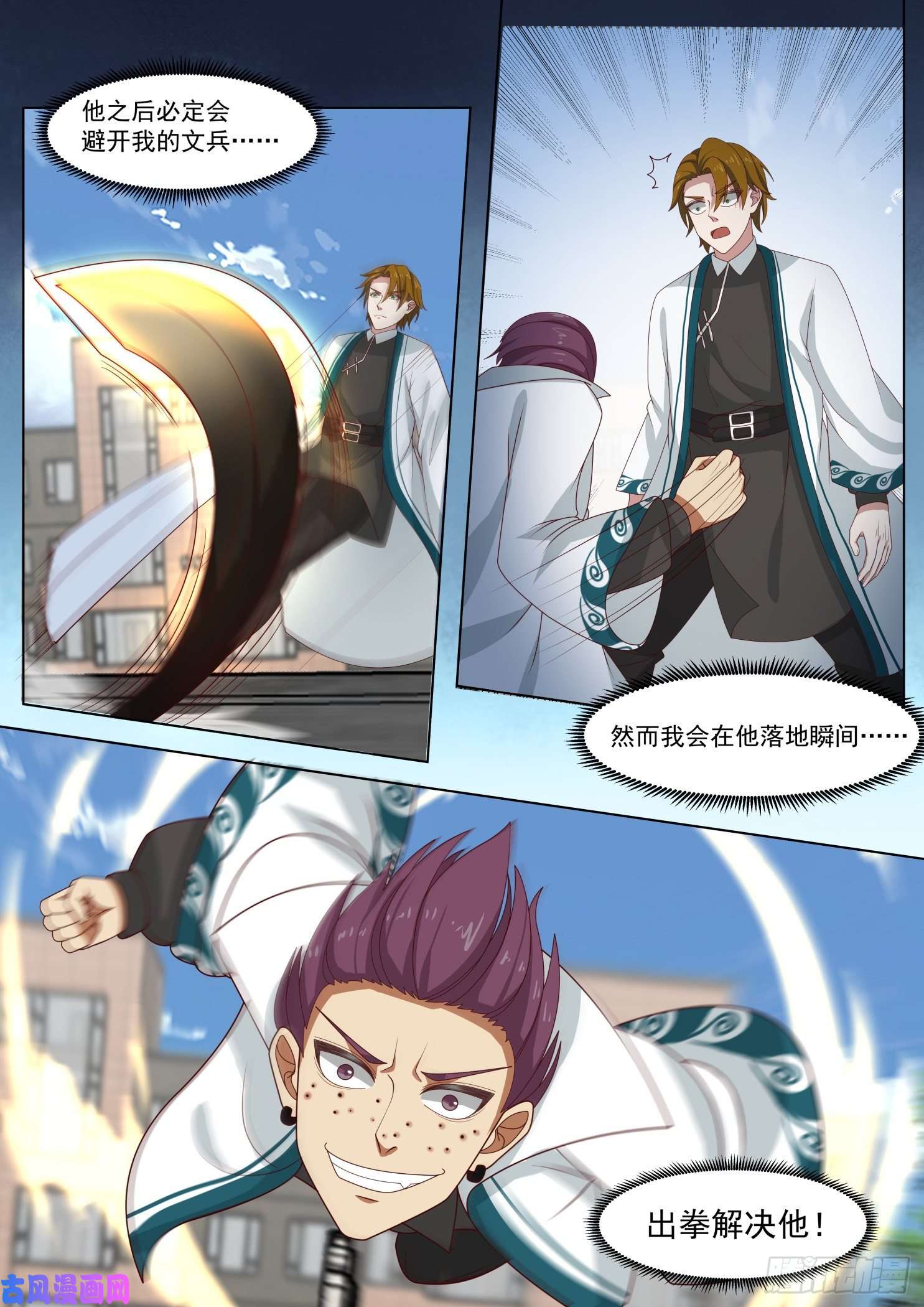 万族之劫百强第一战