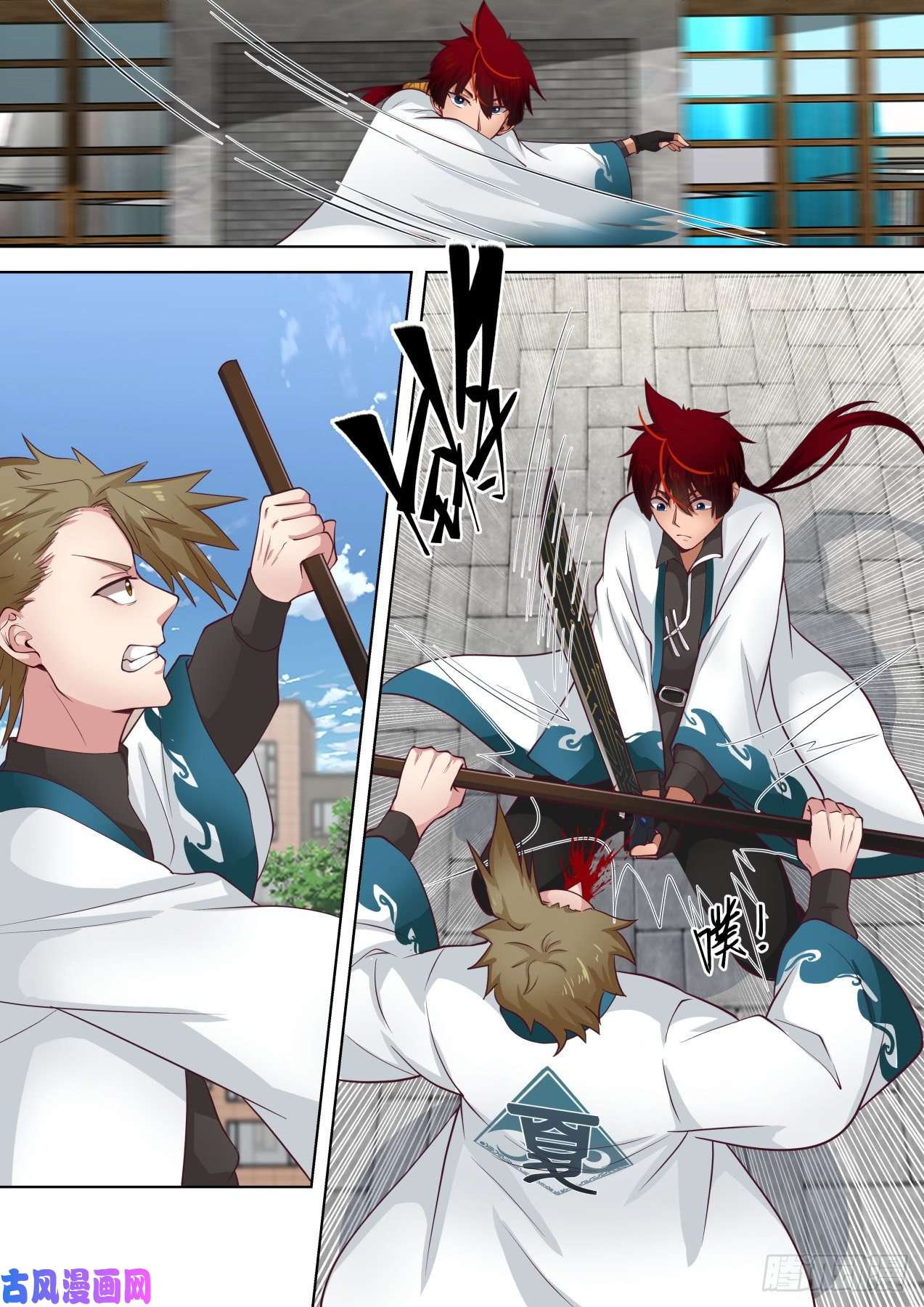 万族之劫苏宇VS刘贺2