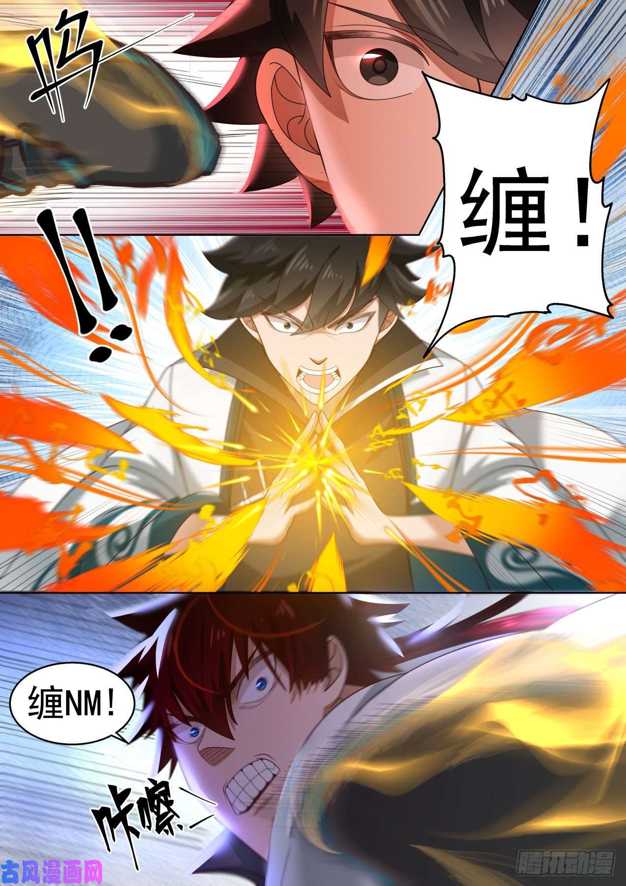 万族之劫苏宇VS黄启峰