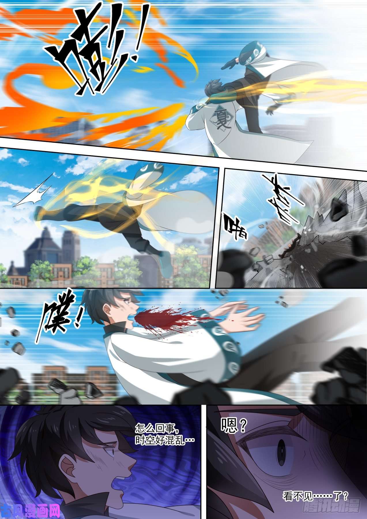 万族之劫苏宇VS黄启峰