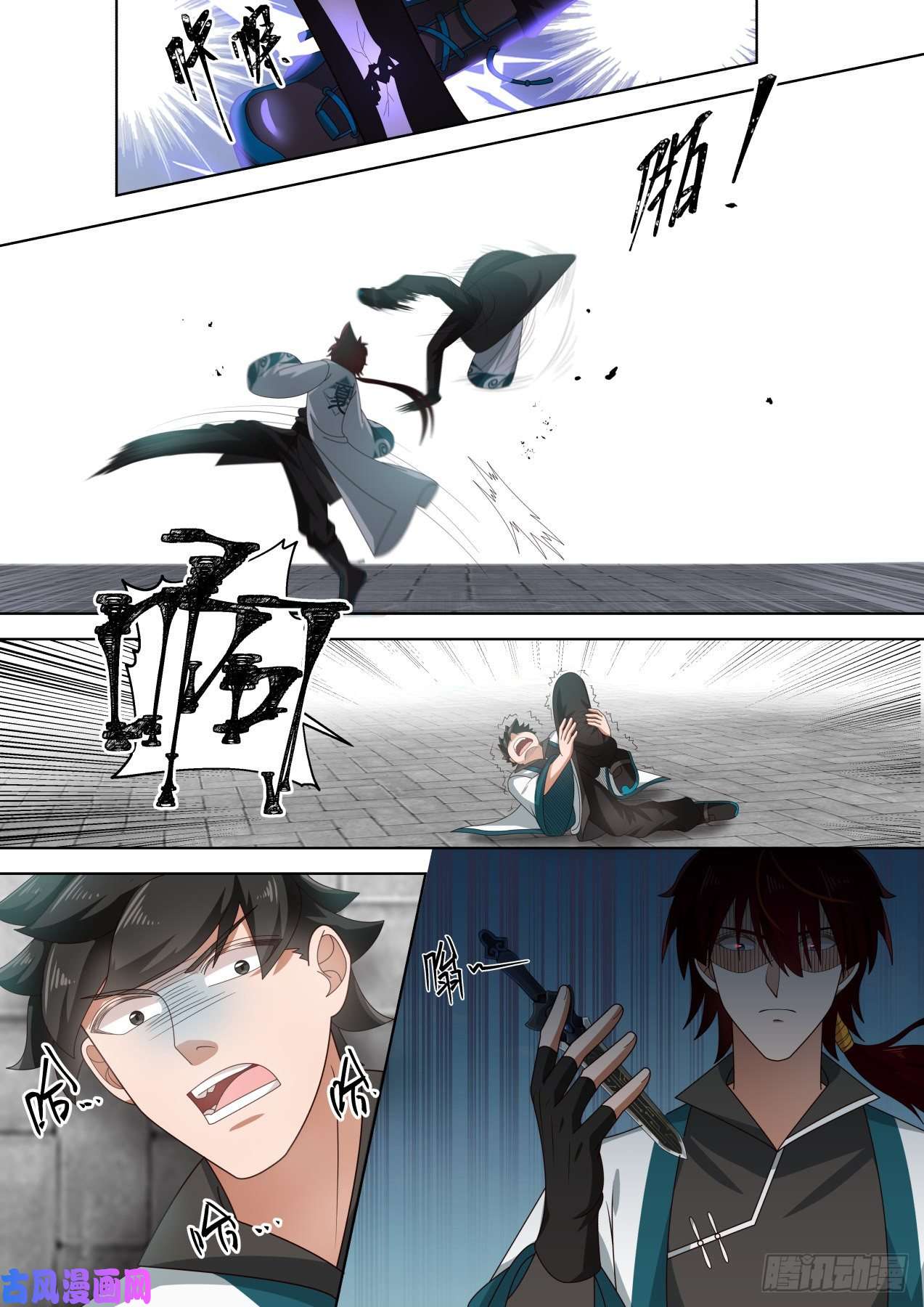 万族之劫苏宇VS黄启峰