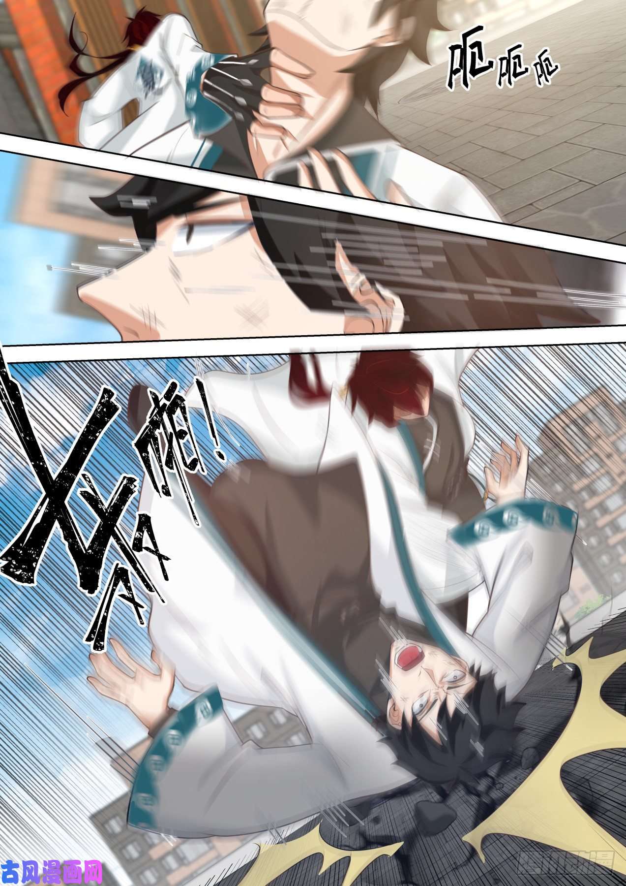 万族之劫苏宇VS黄启峰