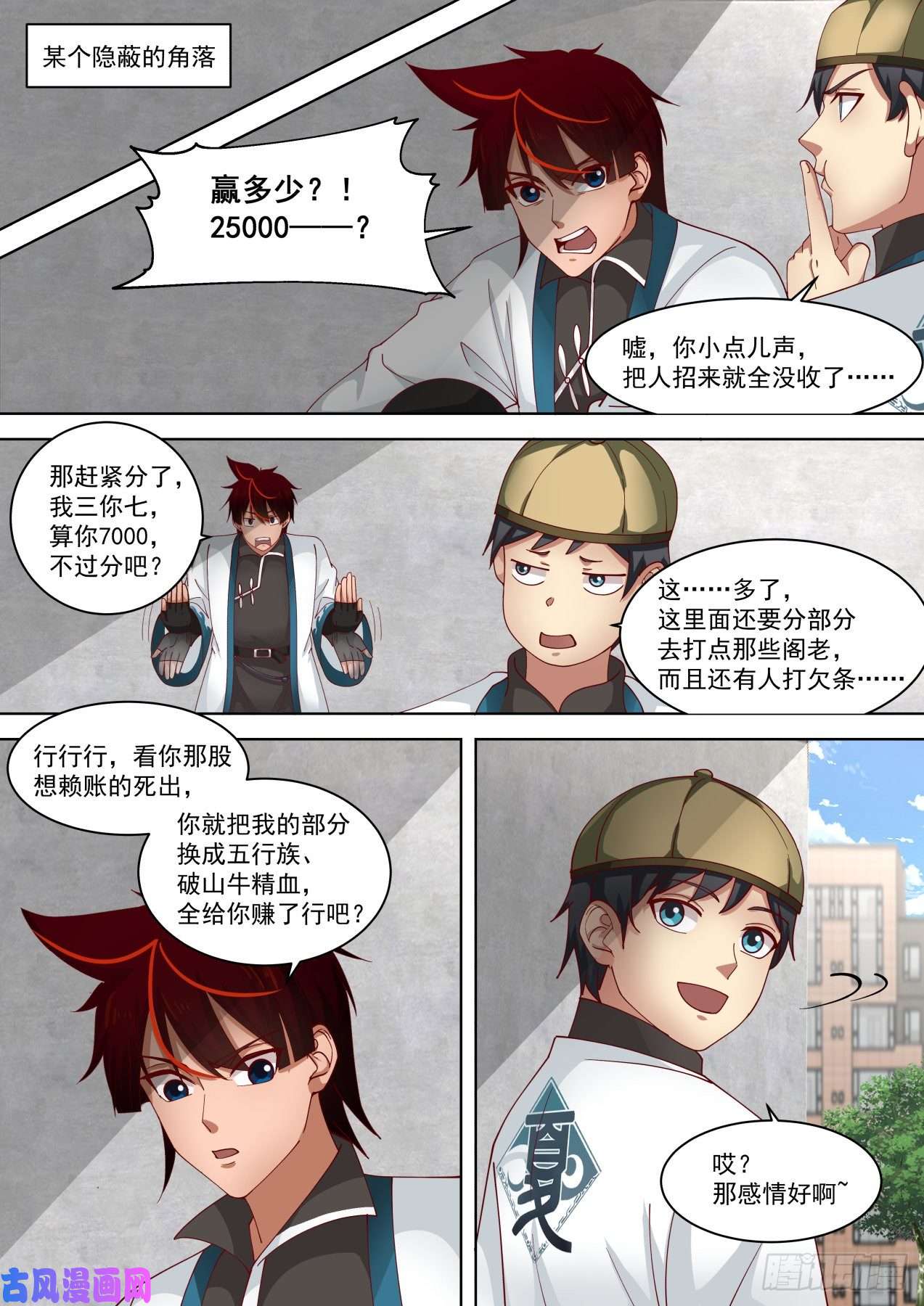 万族之劫退无可退