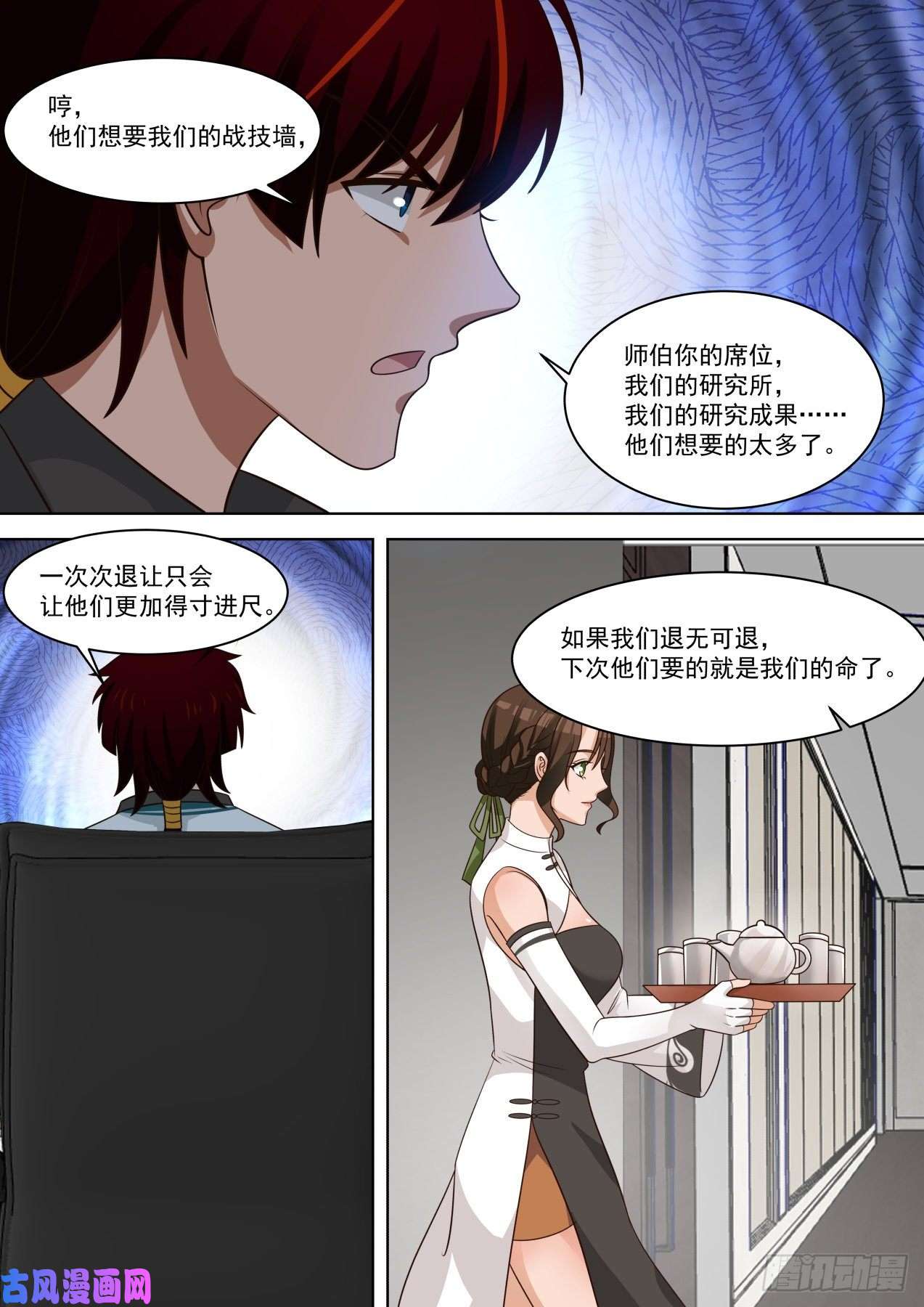 万族之劫退无可退