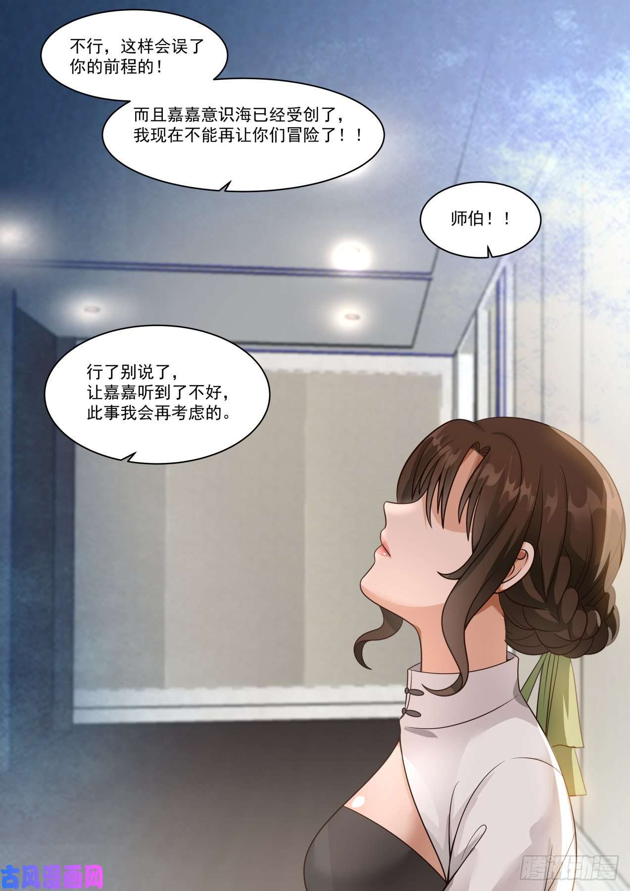万族之劫退无可退