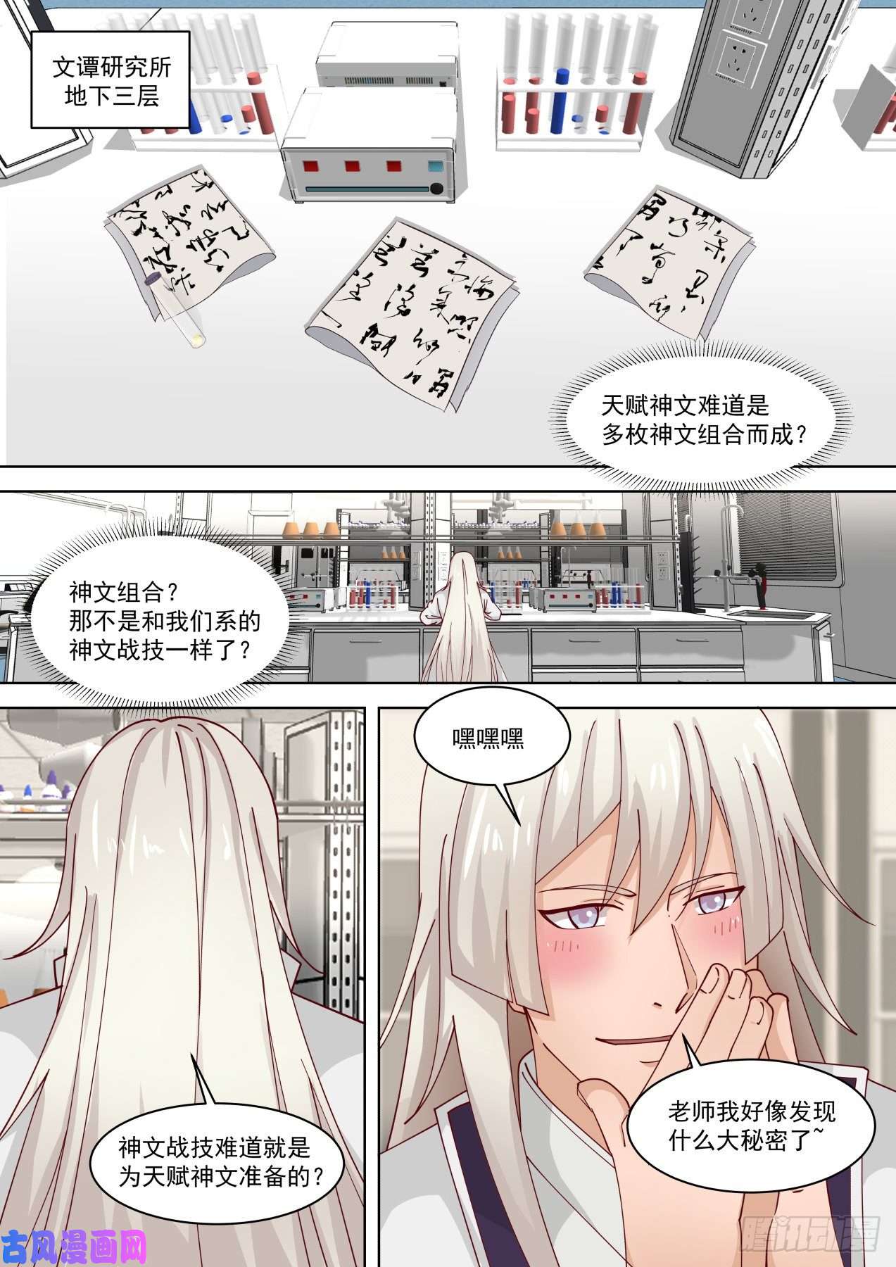 万族之劫退无可退
