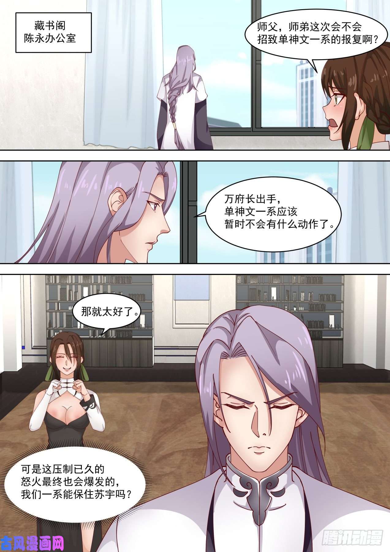 万族之劫退无可退