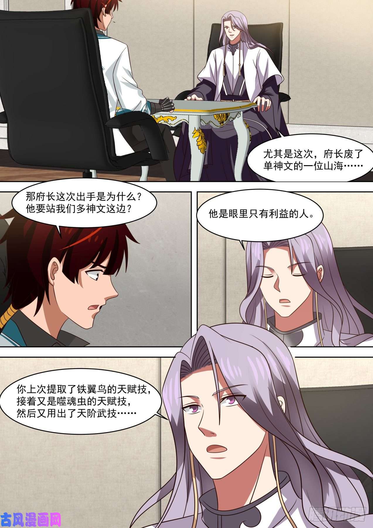 万族之劫退无可退
