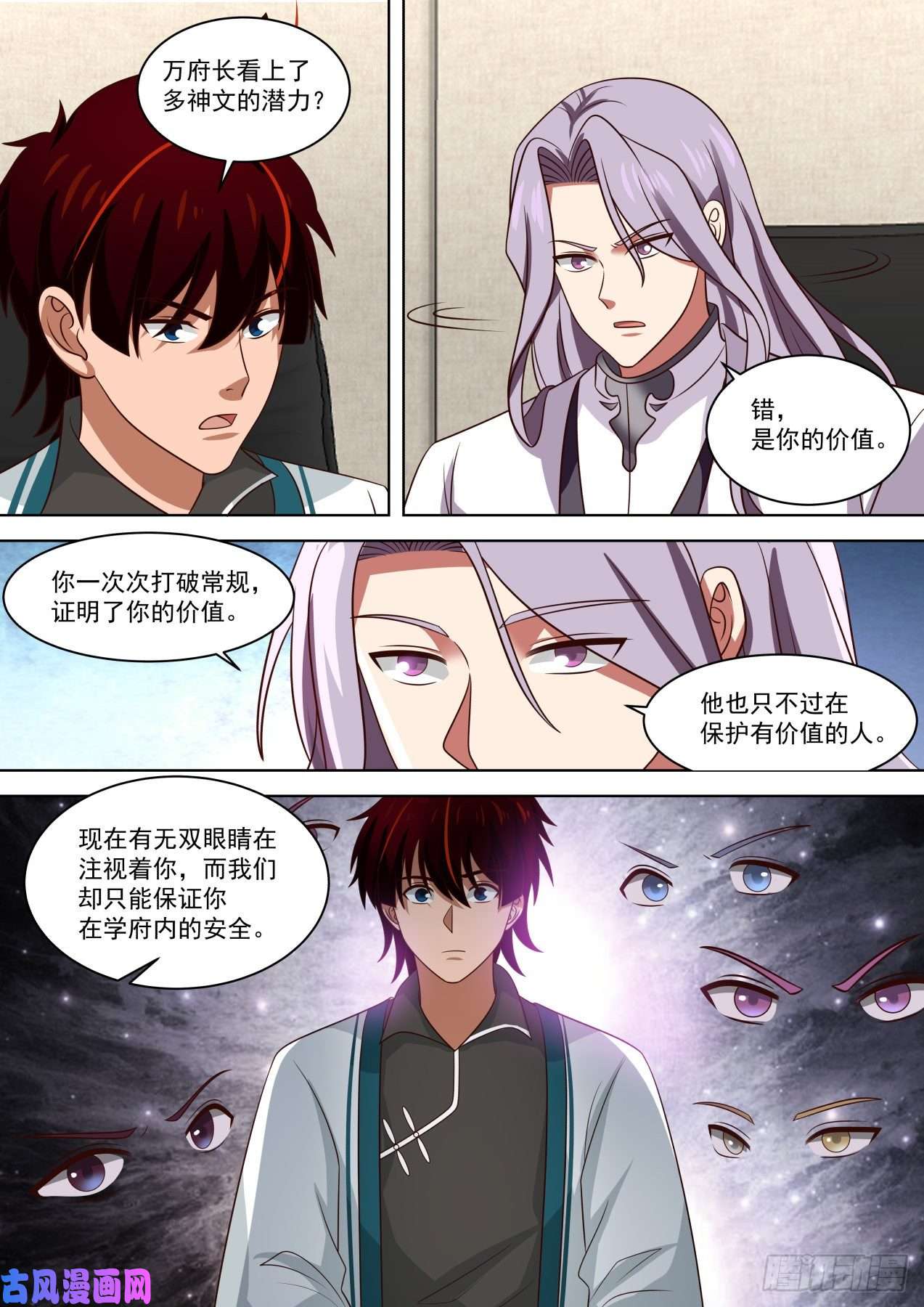 万族之劫退无可退