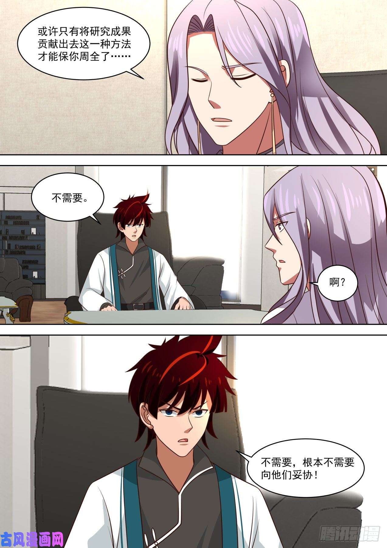 万族之劫退无可退
