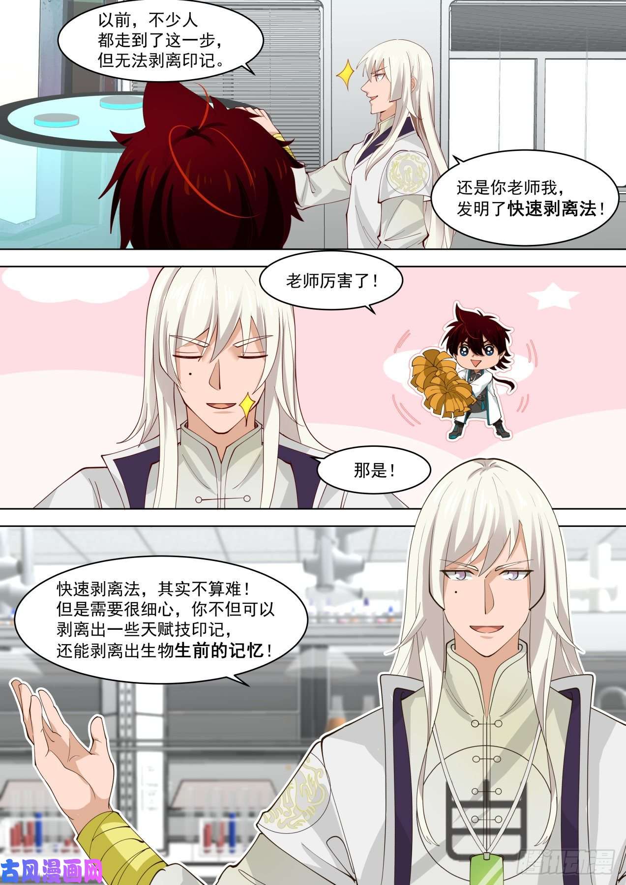 万族之劫渐渐崩坏的单神文