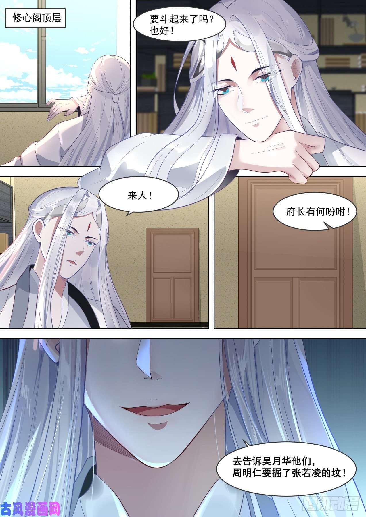 万族之劫渐渐崩坏的单神文