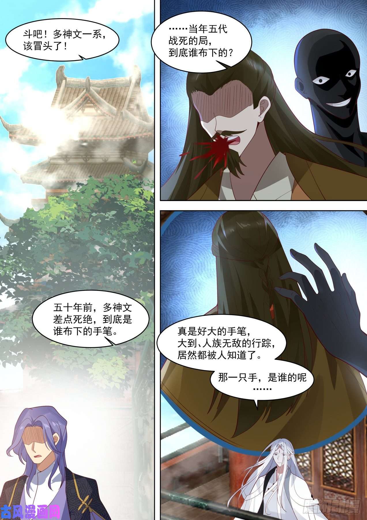 万族之劫渐渐崩坏的单神文