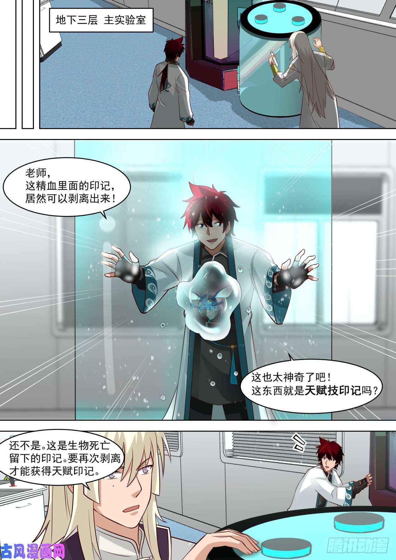 万族之劫渐渐崩坏的单神文