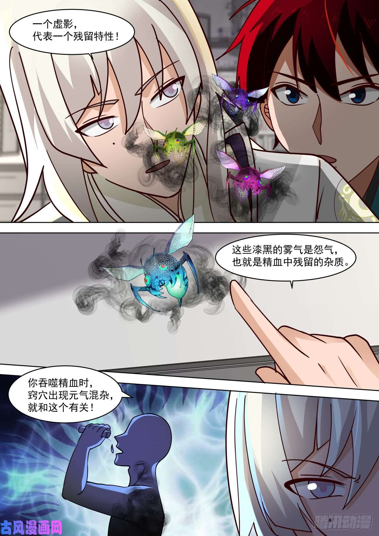 万族之劫研究员原来是做这个的