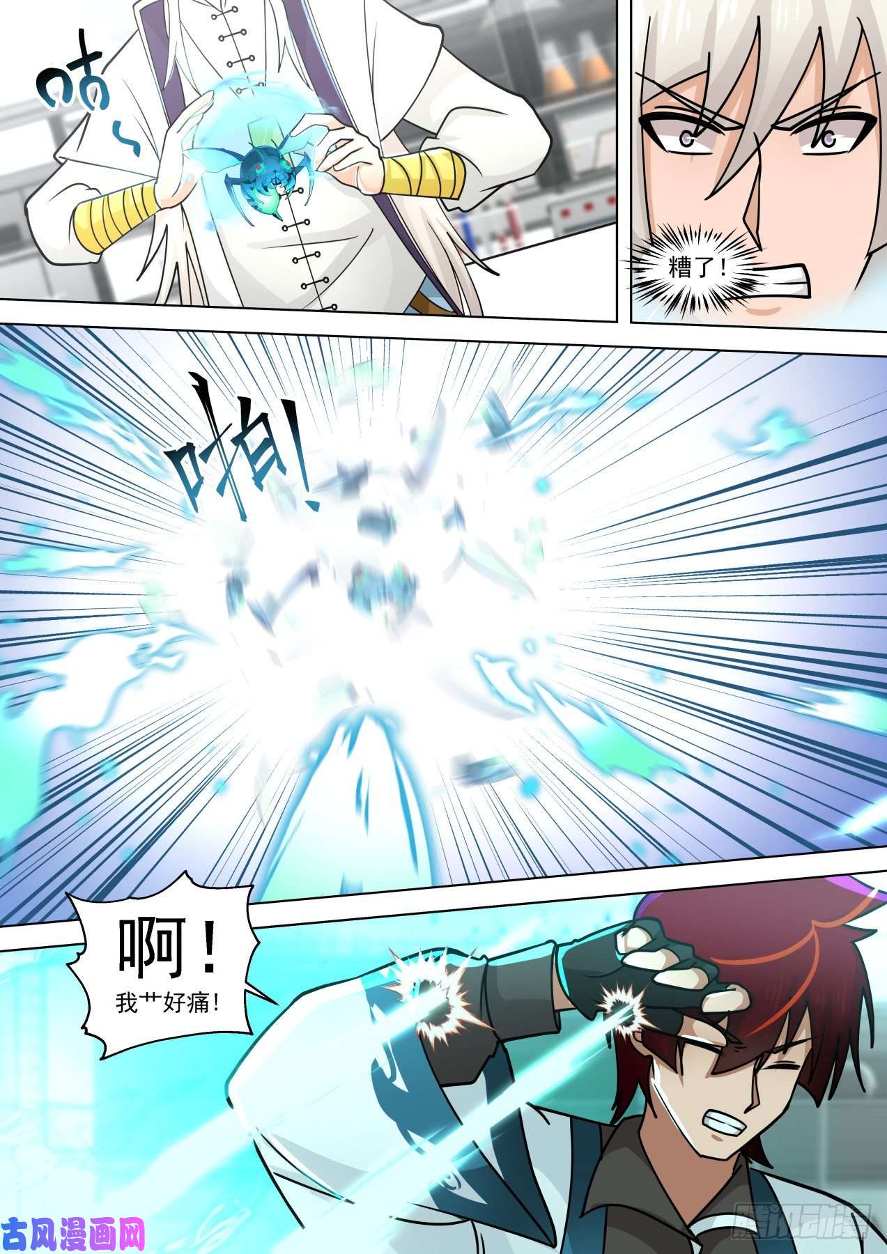 万族之劫研究员原来是做这个的