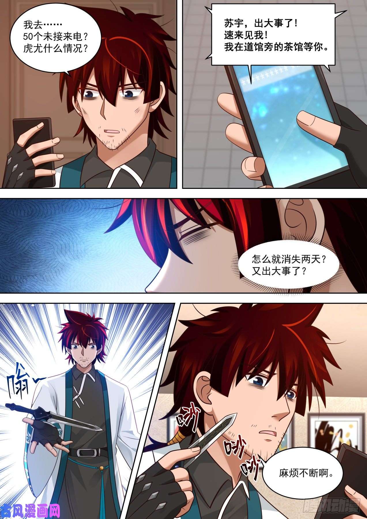 万族之劫到底是谁坑谁？