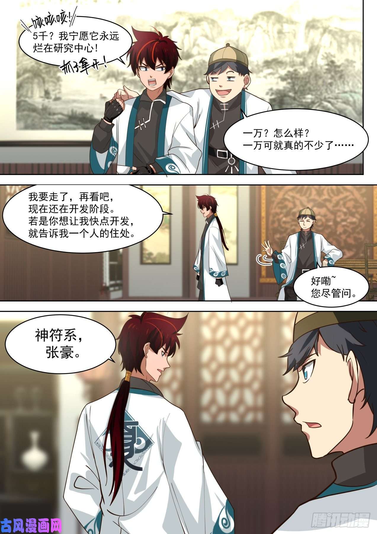 万族之劫到底是谁坑谁？