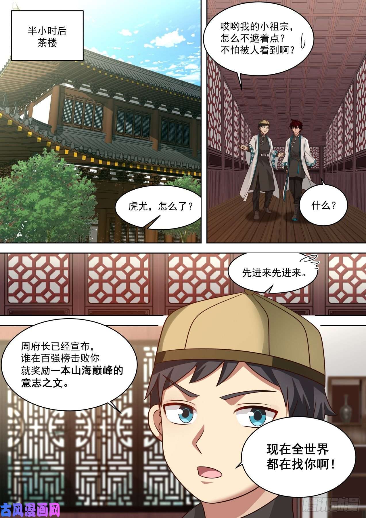 万族之劫到底是谁坑谁？