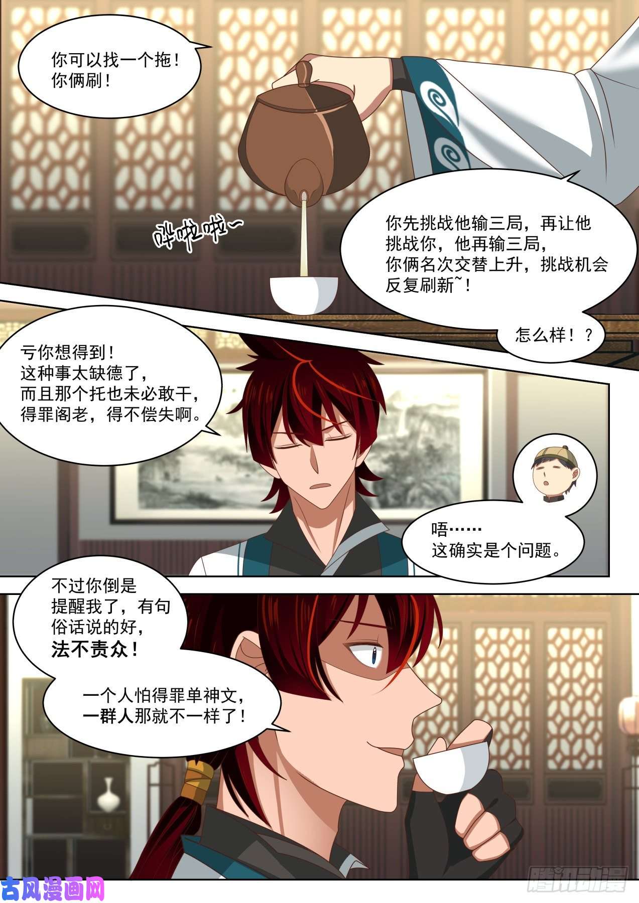 万族之劫到底是谁坑谁？