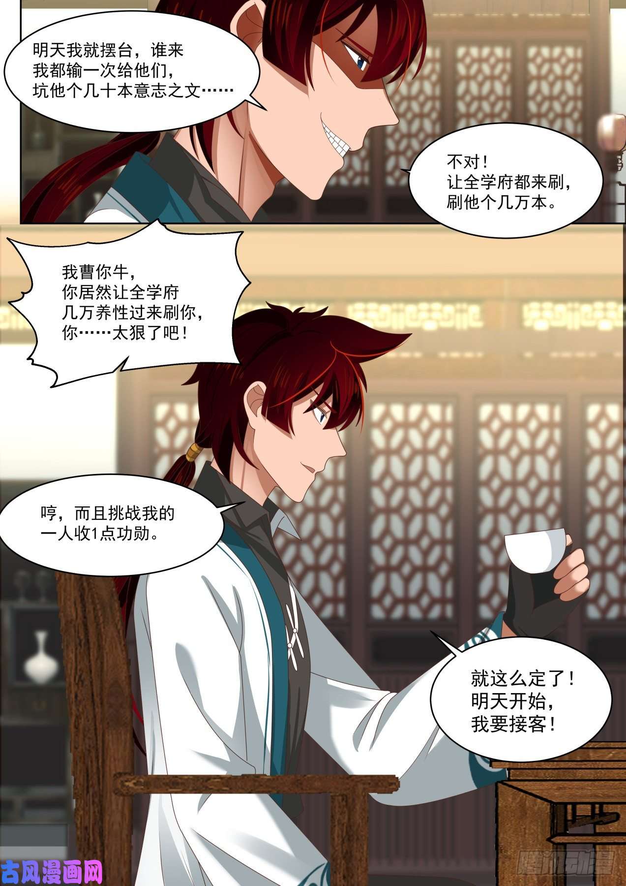 万族之劫到底是谁坑谁？