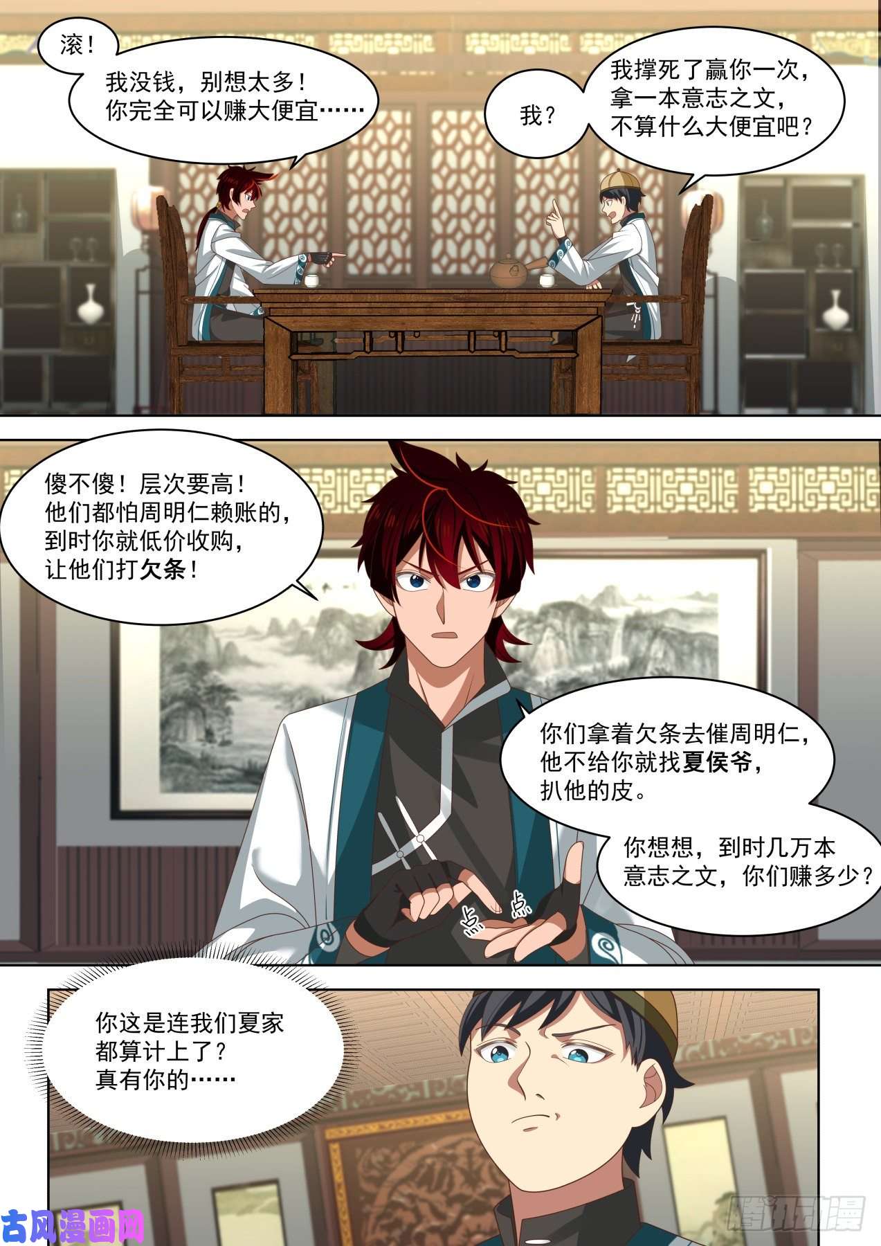 万族之劫到底是谁坑谁？