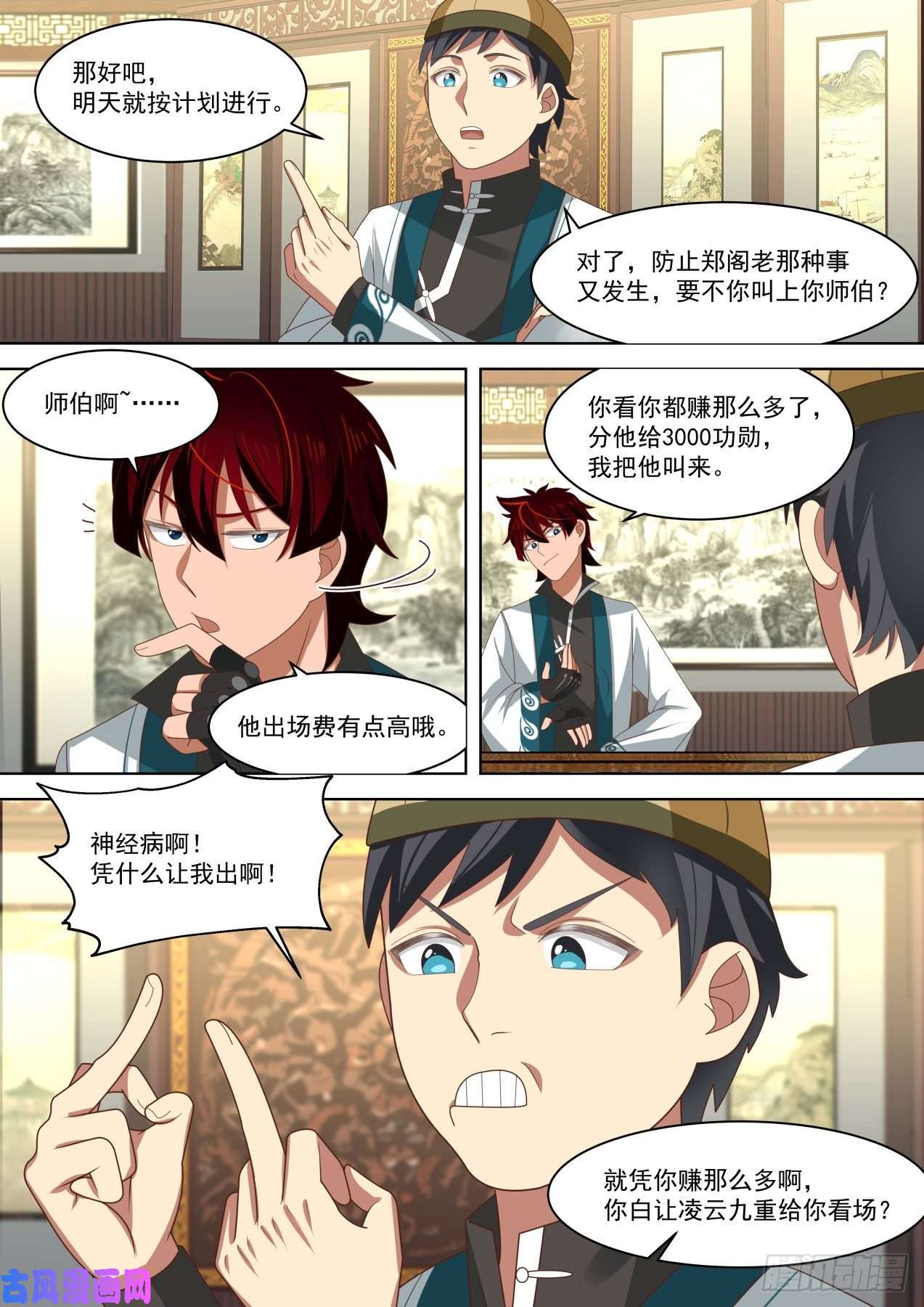 万族之劫到底是谁坑谁？