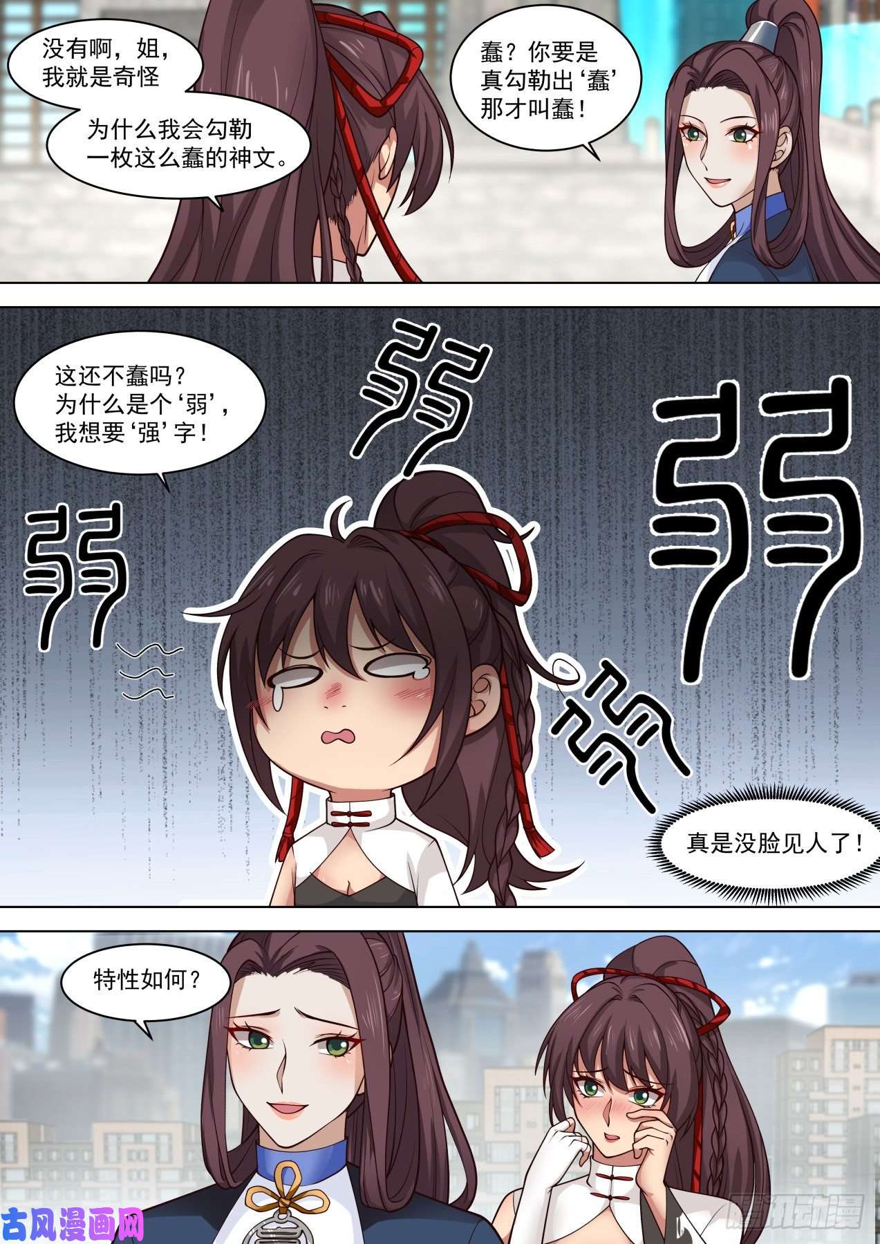 万族之劫百强风云再起