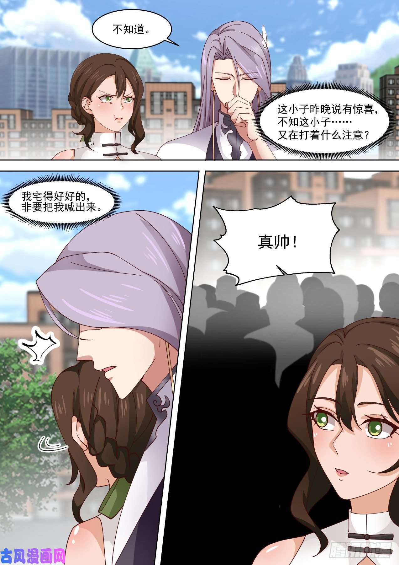 万族之劫百强风云再起