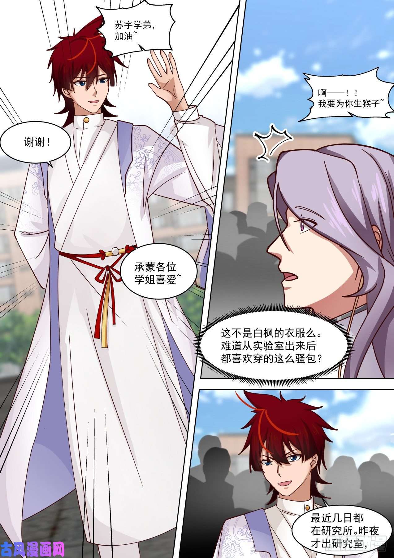 万族之劫百强风云再起