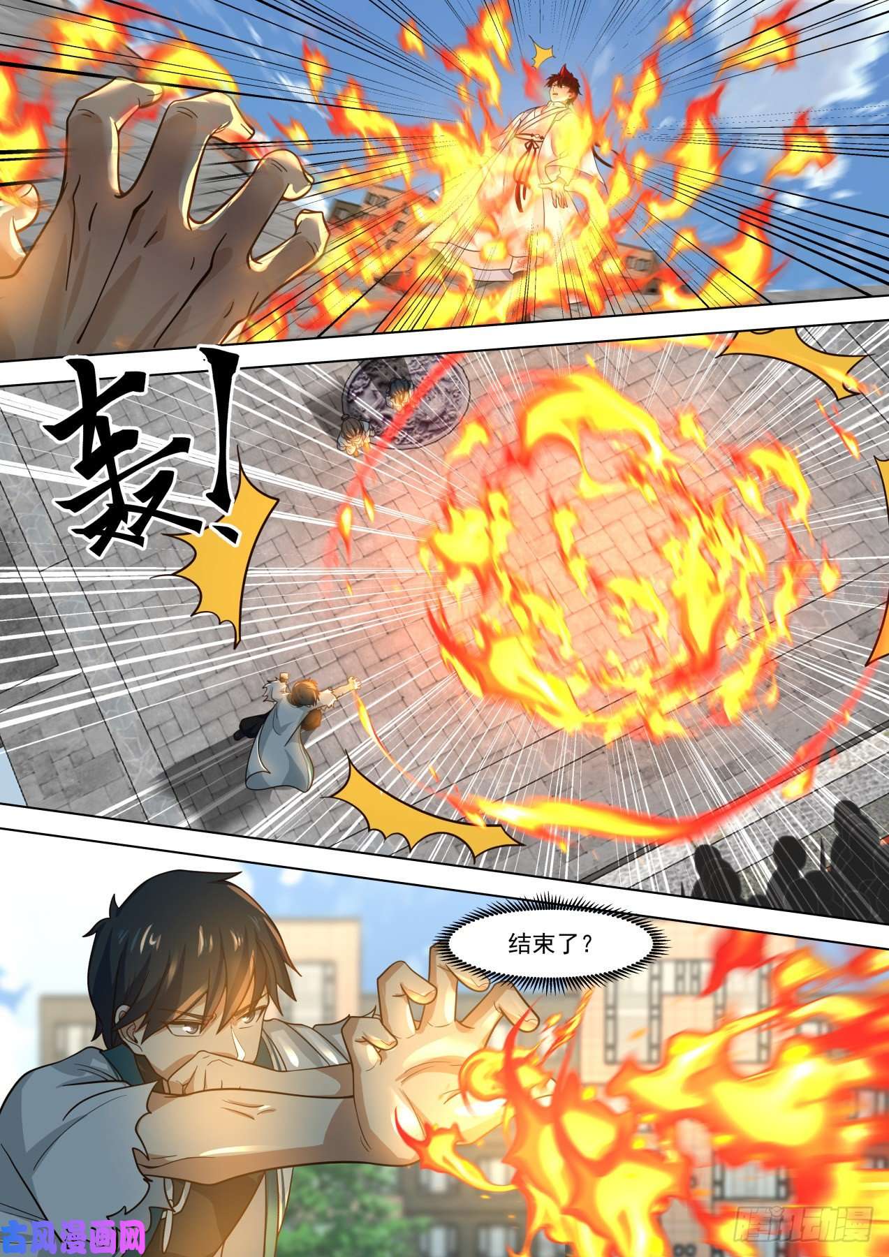 万族之劫人人有份