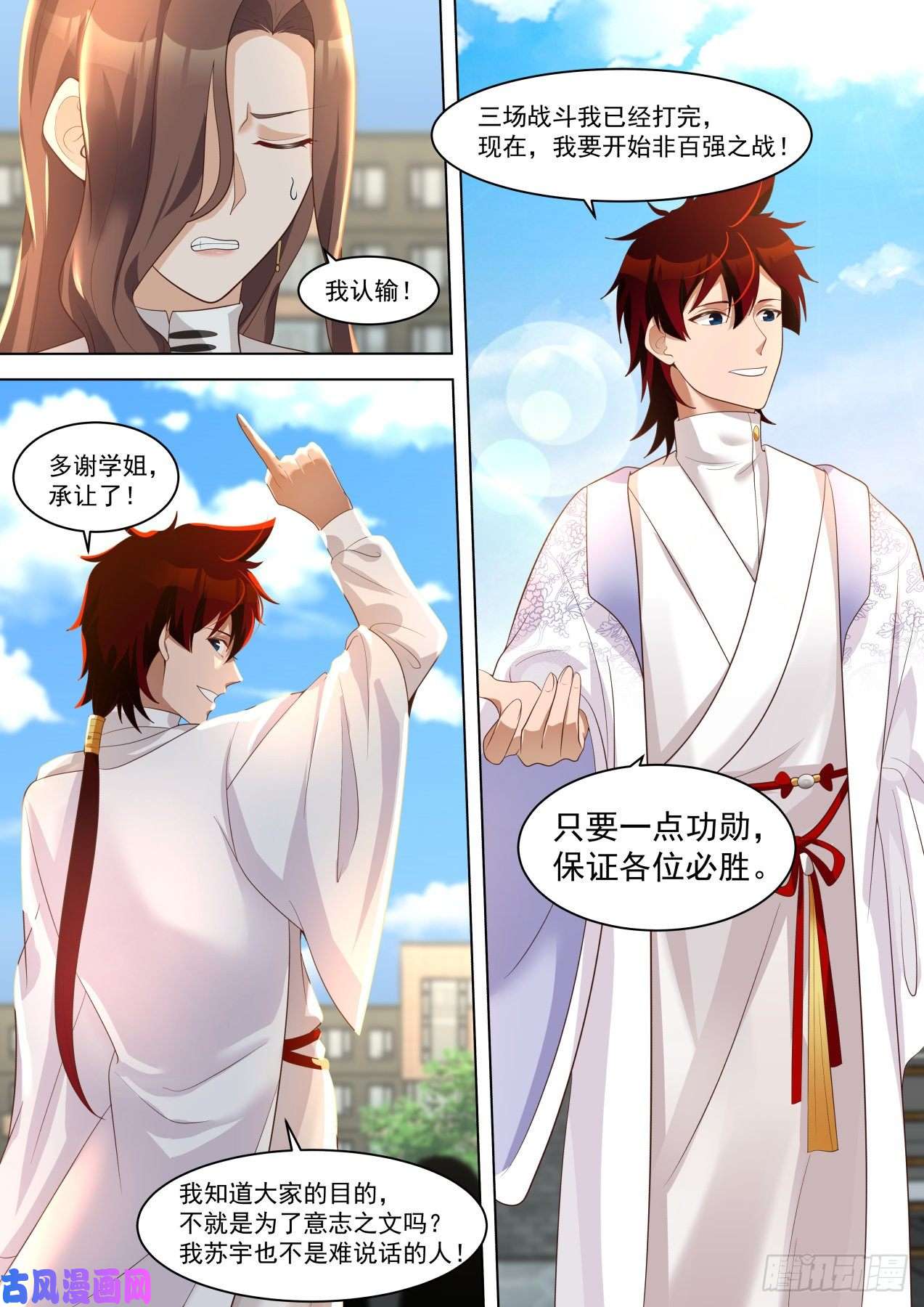 万族之劫人人有份